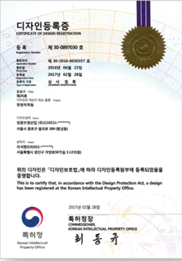 정광조명산업㈜ 디자인등록증 제30-0897030호 (천정직부등)